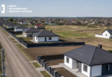 На Волыни мужчина продал 42 дома как земельные участки: в бюджет вернули более 4,6 млн грн