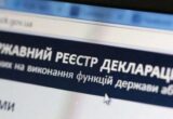 Майже 100 тисяч чиновників приховали свої декларації, – OpenDataBot