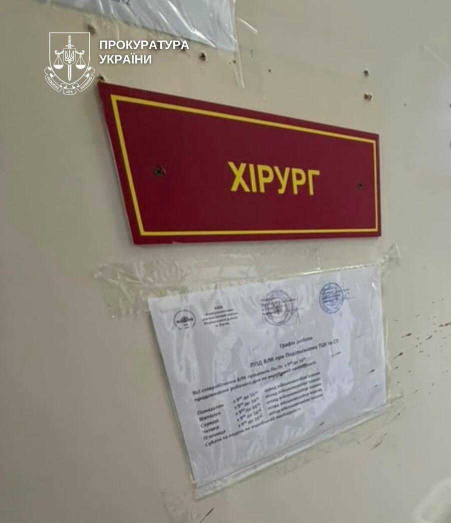17 ударов ножом: киевлянин, убивший врача ВЛК, получил подозрение