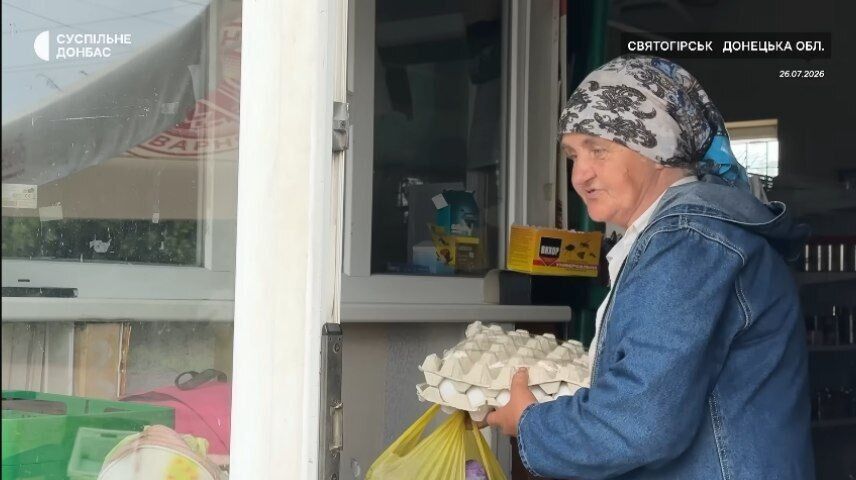 Святогорчанка Людмила