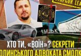 Гемблінг-імперія Павла Журила: за лаштунками BetKing, 777 та Vegas