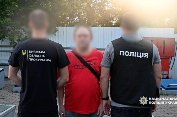 Из-за раздела имущества заказал убийство бывшей жены: в Киевской области задержали организатора преступления