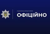 В Одесской области мужчина взорвал гранату во время проверки документов: ранены двое полицейских