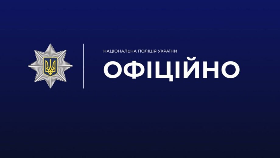 В Одесской области мужчина взорвал гранату во время проверки документов: ранены двое полицейских