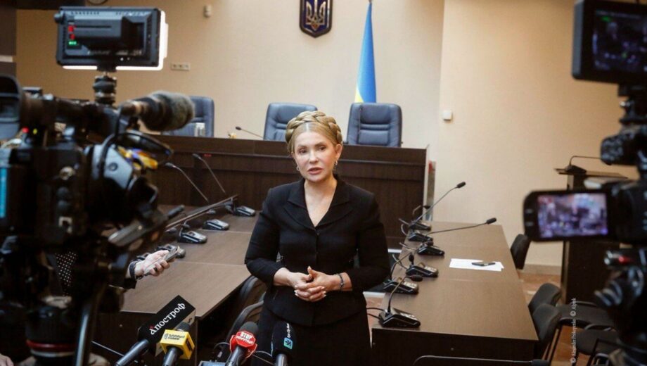 ”Маленька велика перемога”: ВАКС скасував покладені на Тимошенко процесуальні обов’язки