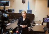 »Маленькая большая победа»: ВАКС отменил возложенные на Тимошенко процессуальные обязанности
