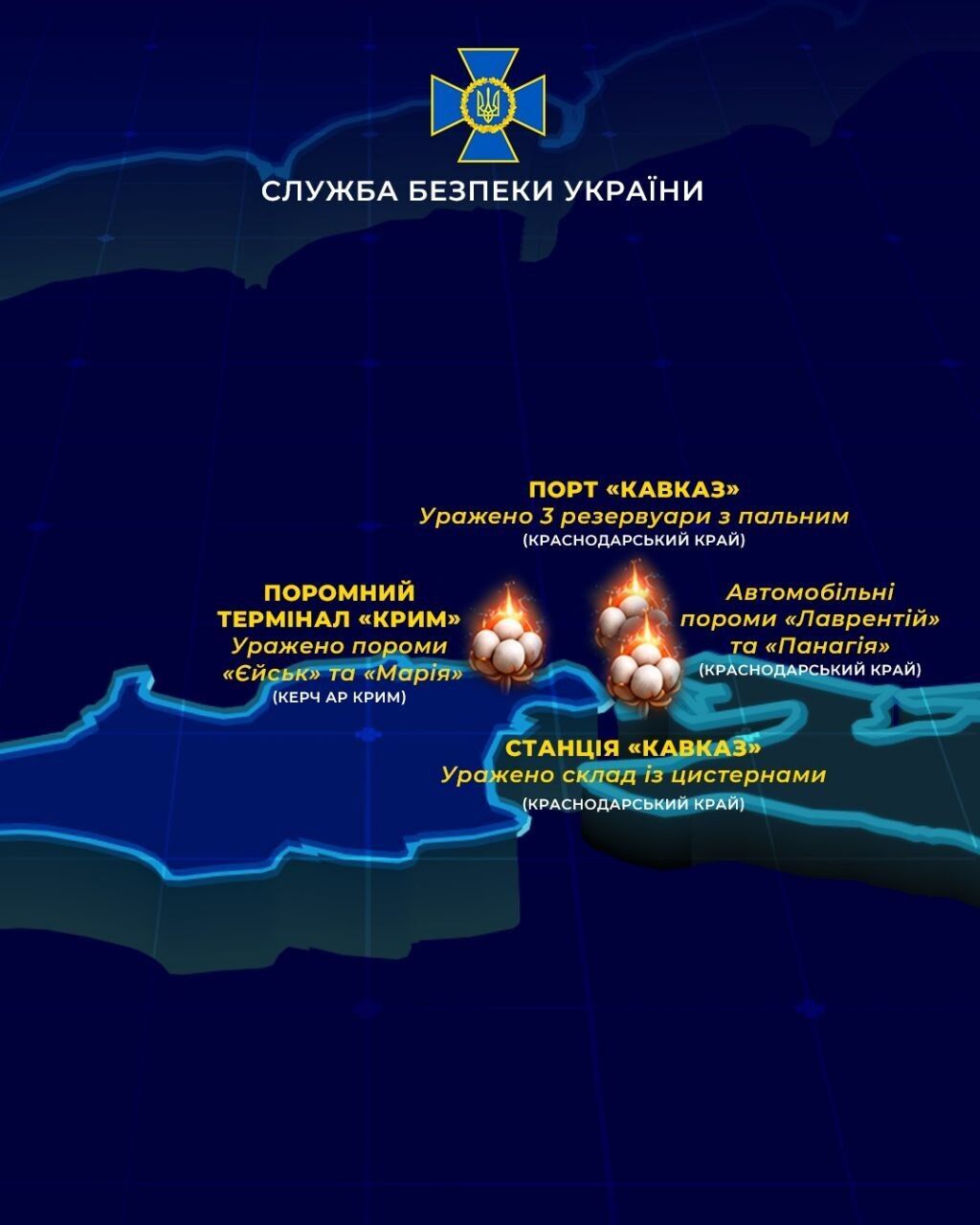 СБУ підбила підсумки тижня: знищено Ту-95МС, атаковано танкери ''тіньового флоту'' та нафтобази рф