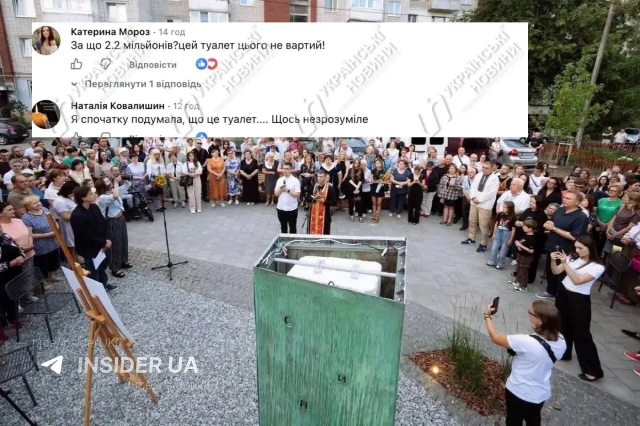 У Львові відкрили меморіал Ірині Фаріон, який у мережі порівняли з туалетом