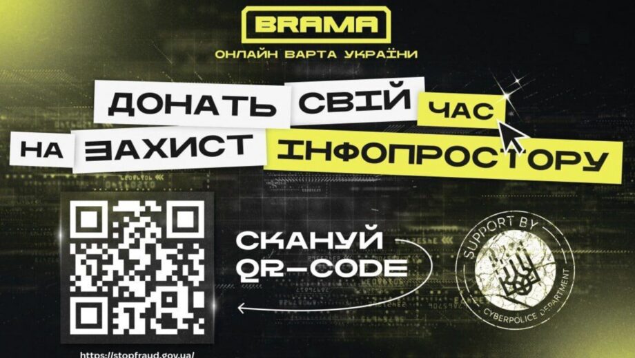 Інформаційний фронт: чому кожен ваш клік має значення для нашої безпеки