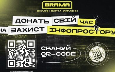 Информационный фронт: почему каждый ваш клик имеет значение для нашей безопасности