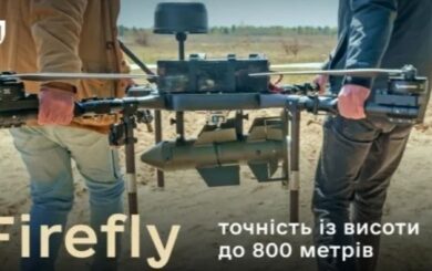 Україна запускає серійне виробництво нового керованого боєприпасу Firefly