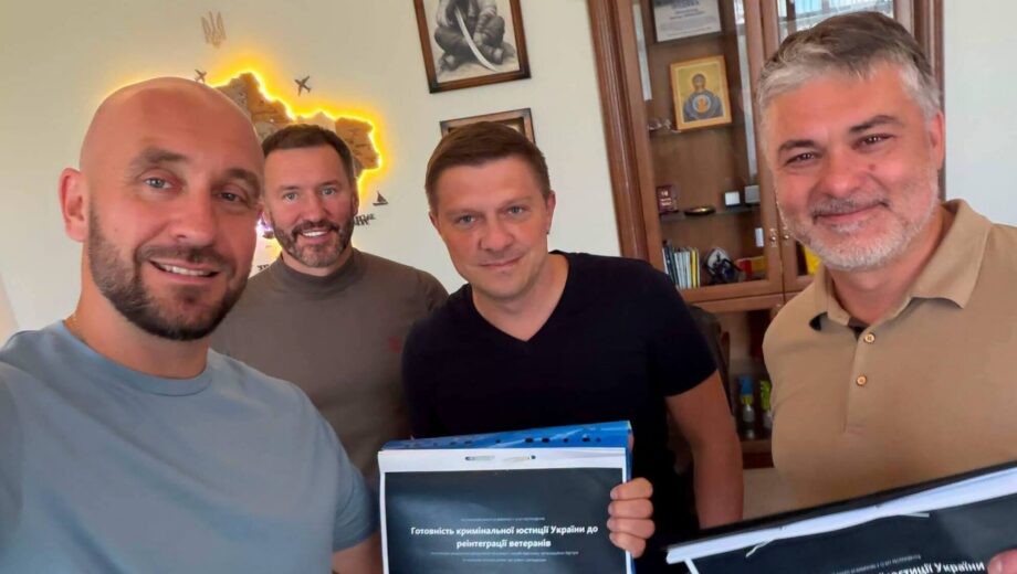 Як система кримінальної юстиції працюватиме з ветеранами: завершено масштабне дослідження