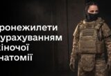 Міноборони вперше закупило 2 тисячі жіночих бронежилетів для ЗСУ: чим вони відрізняються