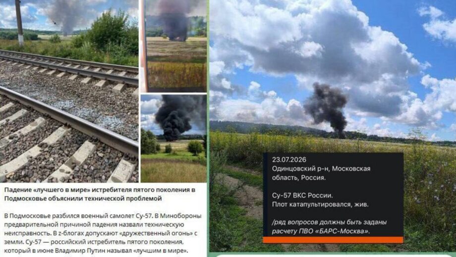 Українці змусили російську ППО збити власний Су-57? InformNapalm розкрив деталі операції