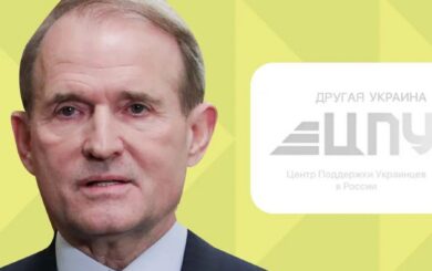 Журналісти розкрили контакти ”Іншої України” Медведчука з підозрюваним у пособництві рф священником