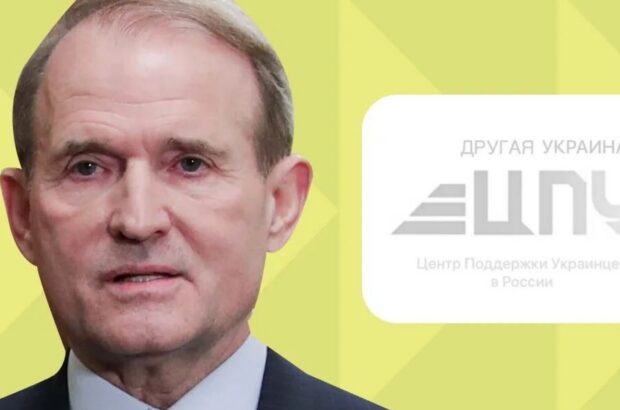 Журналисты раскрыли контакты »Другой Украины» Медведчука с подозреваемым в пособничестве россии священником