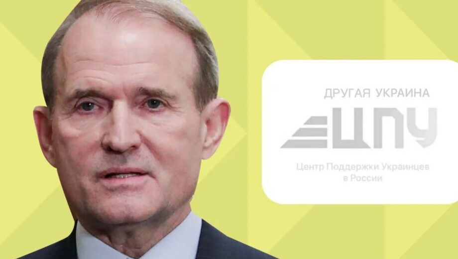 Журналісти розкрили контакти ”Іншої України” Медведчука з підозрюваним у пособництві рф священником