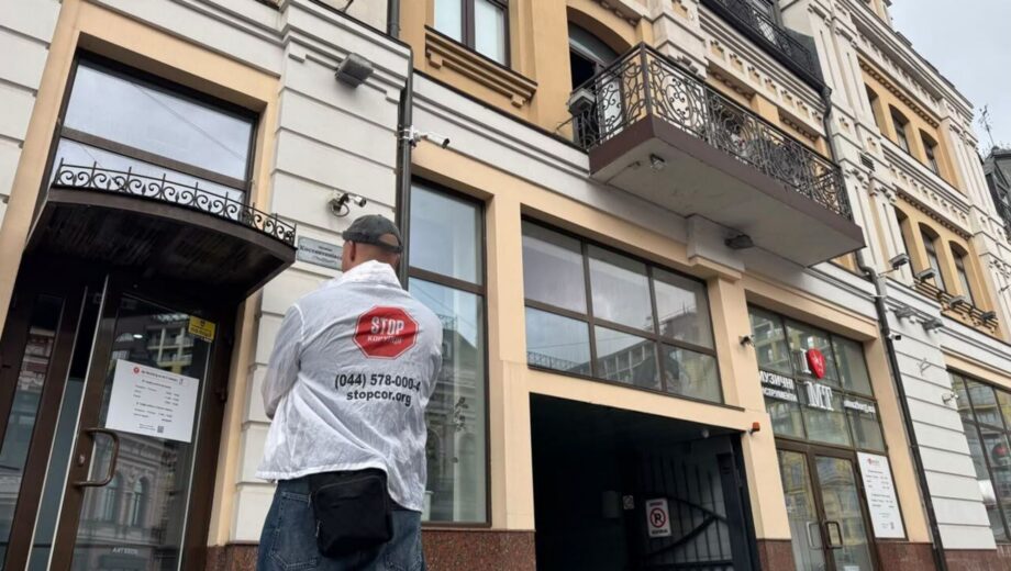 На Подолі викрили роботу ймовірного шахрайського кол-центру: офіс працював на європейський ринок