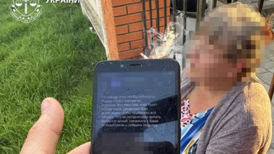 Изменила страну и собственному сыну: суд осудил агента российских спецслужб
