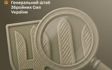 В ВСУ проверяют комплектование воинских частей: что хотят изменить