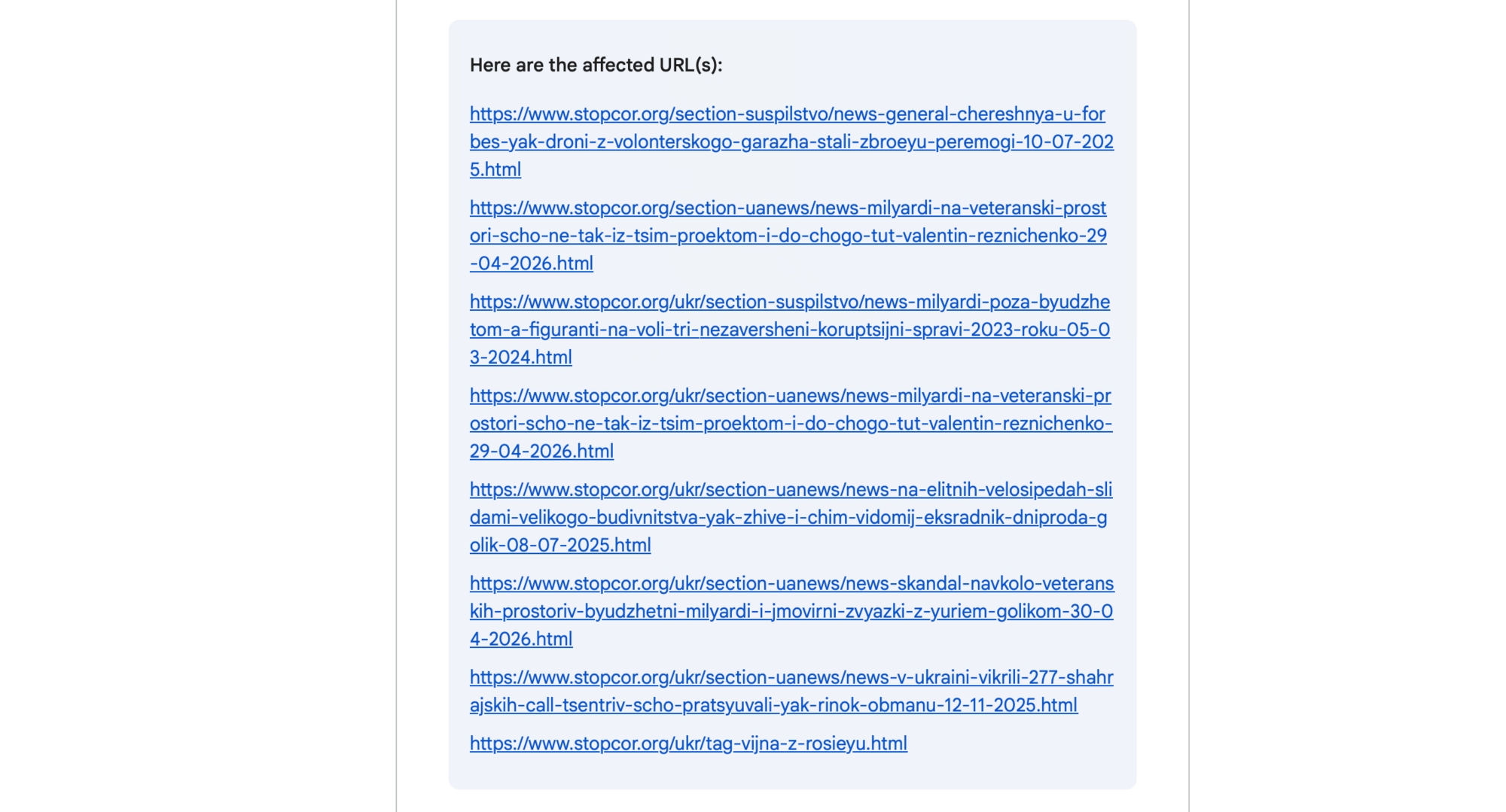 Інформаційна атака на ''СтопКор'' триває: до Google надійшла нова хвиля скарг на матеріали, більшість із яких стосується Юрія Голика