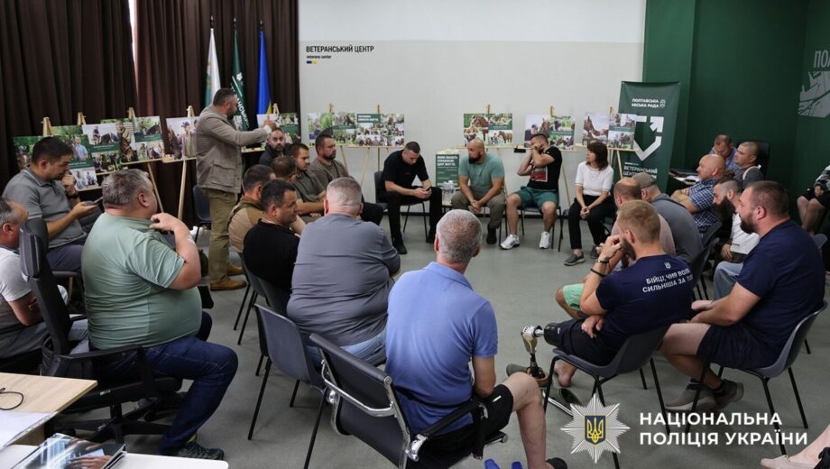 У Полтаві обговорили напад на ветерана війни: розслідування перебуває на особливому контролі