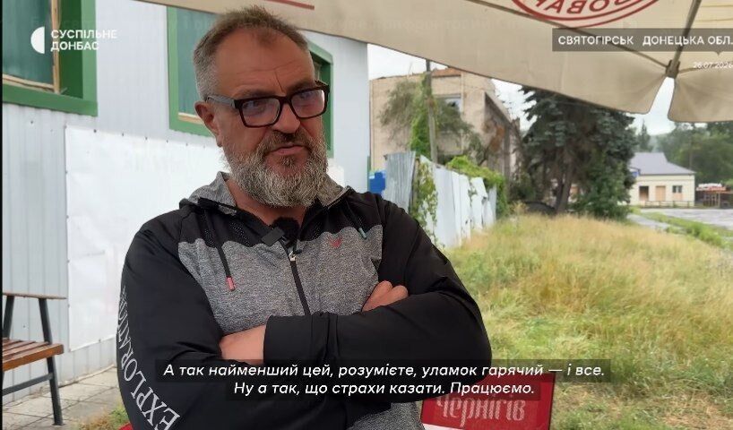 Святогірчанин Вадим
