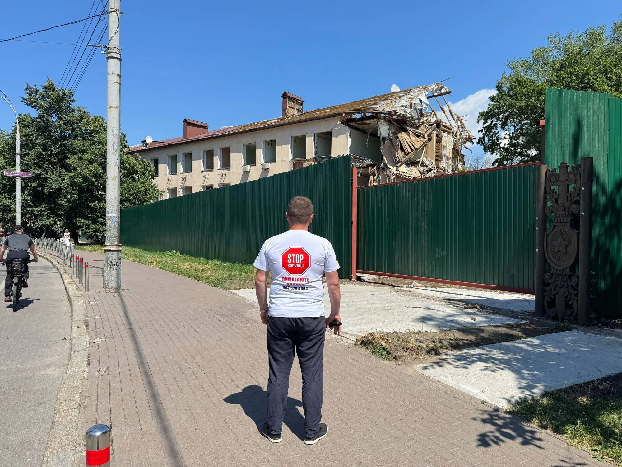 Як виглядає локація зараз