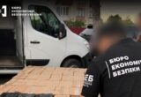 Заказал онлайн сигарет на 2,6 млн грн: на Буковине будут судить мужчину