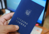 Утратили трудовую книжку: как подтвердить стаж без документов