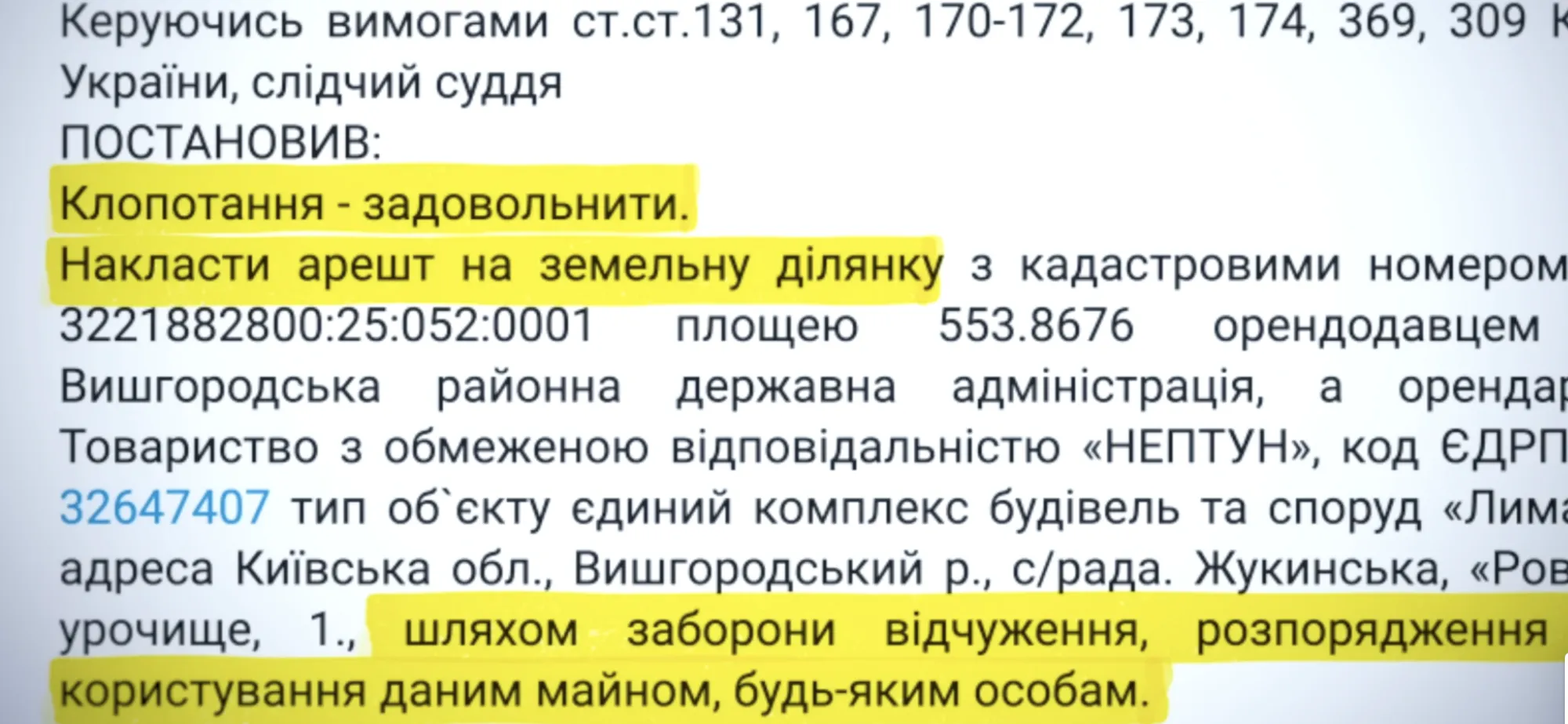 Стратегічна земля, порушений арешт і м'які покарання: ще один епізод у справі забудовника Прилипка