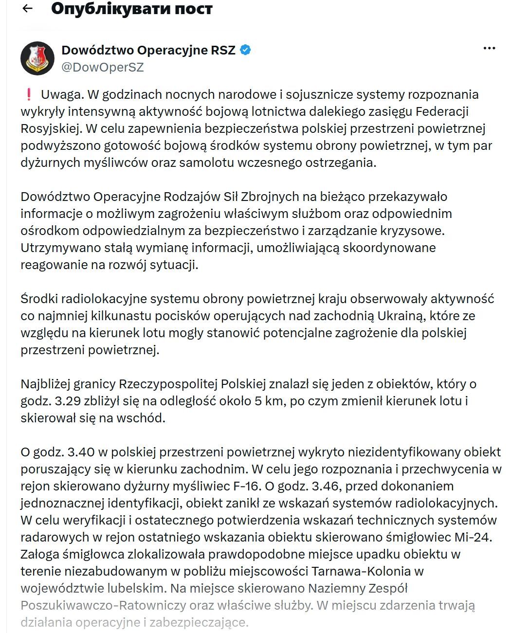 Під Любліном прогримів вибух під час атаки рф на Україну: у полі знайшли невідомий об’єкт