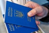 Виїзд за кордон для осіб з інвалідністю: який документ потрібно показати прикордонникам