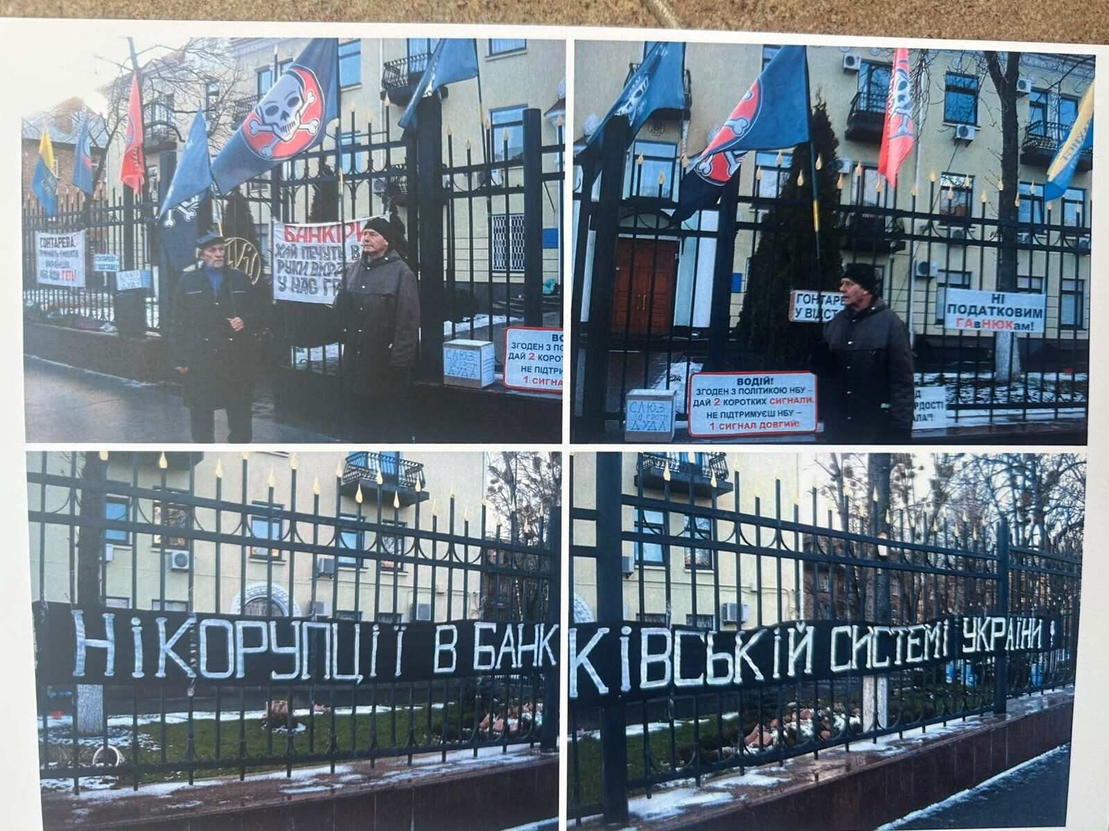 ''Железный занавес'' от правосудия: долго ли Государственная казначейская служба будет саботировать решение судов именем Украины?