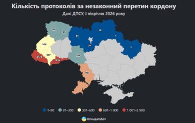 Кожен третій протокол – на Буковині: де найчастіше намагаються незаконно перетнути кордон