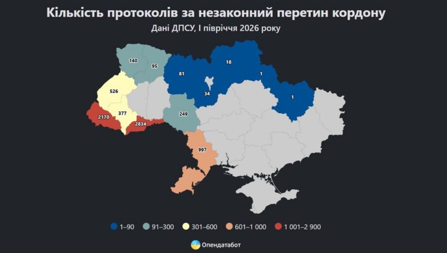 Кожен третій протокол – на Буковині: де найчастіше намагаються незаконно перетнути кордон