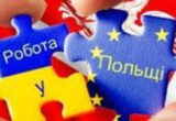 У Польщі зміняться правила видачі лікарняних: можна буде працювати і отримувати лікарняні одночасно