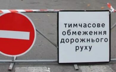 У Києві 22–25 серпня обмежать рух через візити іноземних делегацій