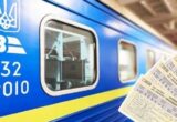 Как сэкономить на билетах Укрзализныци: когда покупать дешевле