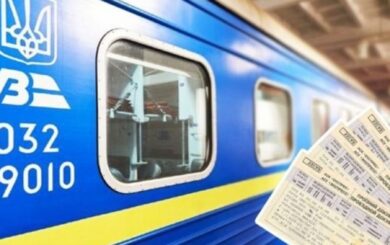 Як зекономити на квитках Укрзалізниці: коли купувати дешевше