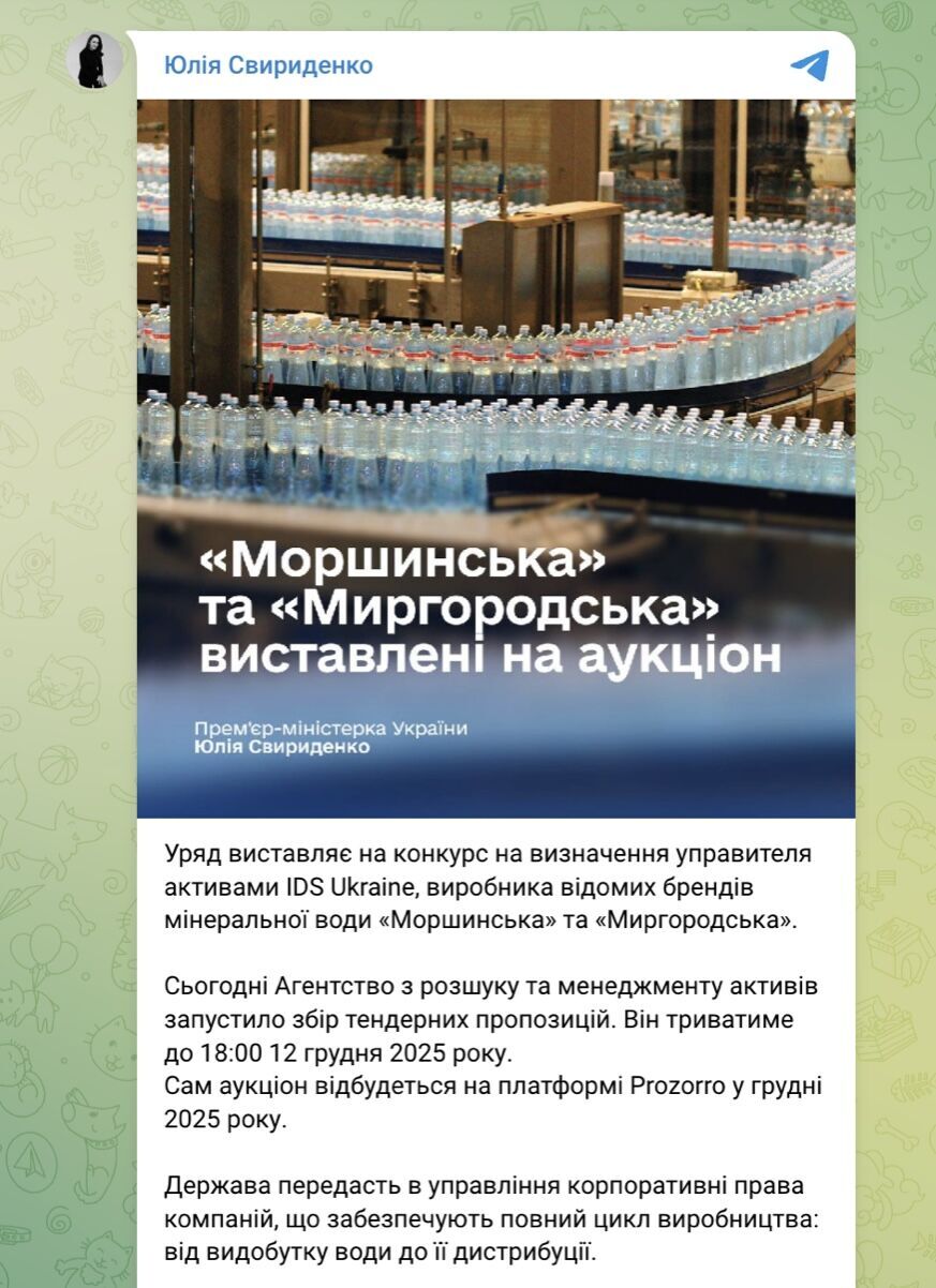 Хто претендує на майно підсанкційного росіянина?