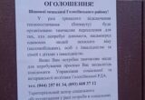 У Києві готують списки людей для переселення у разі тривалого відключення тепла