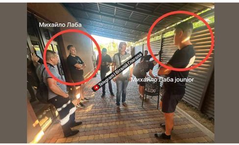 Старший та молодший Михайли Лаби 