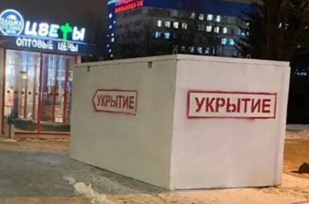 В россии новый тренд среди недвижимости: в продаже появились готовые бомбоубежища