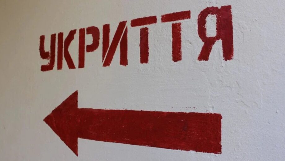 У Києві роками не можуть побудувати нові укриття: у Київраді назвали причини