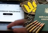 Женская мобилизация в Украине: в ЦПИ объяснили, готовят ли изменения