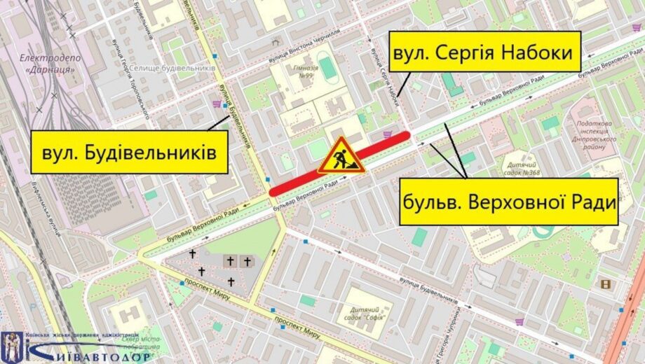 Киевлян предупредили о транспортных ограничениях до конца августа