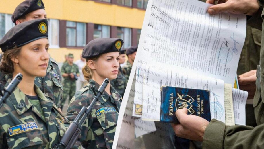 Какие женщины обязаны поставить на военный учет в 2026 году