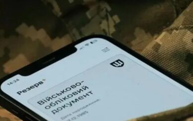 Українцям за кордоном змінили правила перевірки військового документа: що тепер потрібно