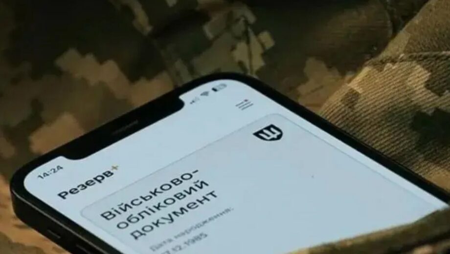 Украинцам за границей изменили правила проверки военного документа: что теперь нужно